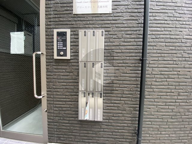 グロースコート花園本町1のその他共用部分