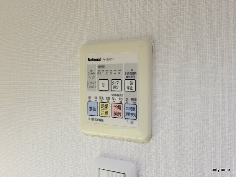エルセレーノ上本町レジデンス　仲介手数料無料の内装