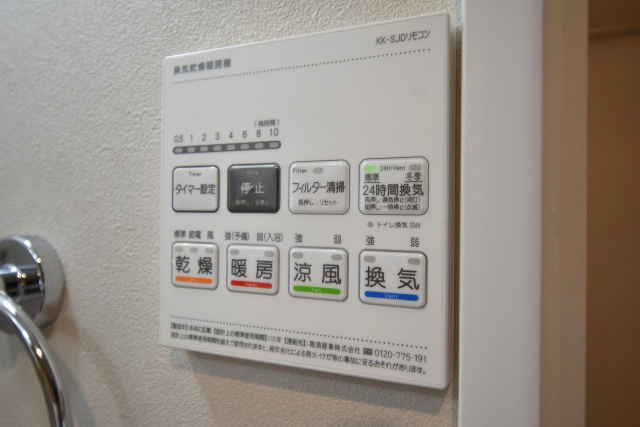 ノーブル原の設備