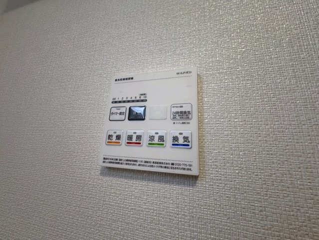 CentralVillaKの設備