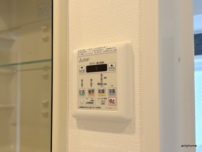 アーデン上本町　仲介手数料無料の内装