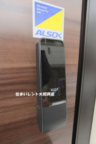 Carpe Diem（カーペディエム）のセキュリティ