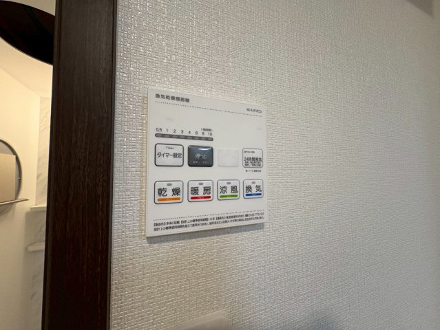 CentralVillaKの設備