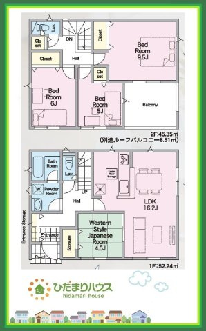 那珂市杉第3　新築戸建　2号棟の間取り|16.2帖の広～いリビングは、ゆったりとした家族だんらんの時間を過ごせます(^^)/