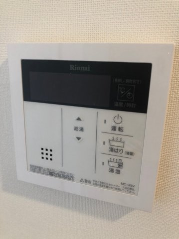 【設備】