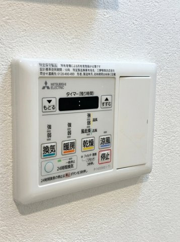 ハーモニーレジデンス新宿四谷の設備