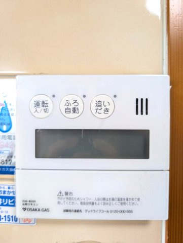 豊中市若竹町1丁目の浴室|お風呂をすぐに温め直すことのできる、追い焚き機能付きです
