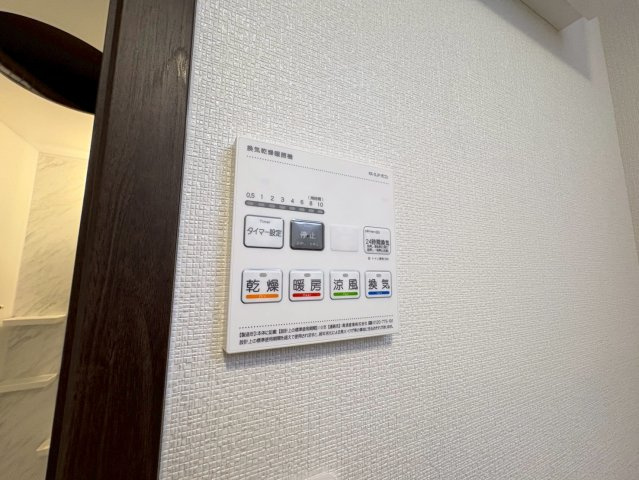 CentralVillaKの設備