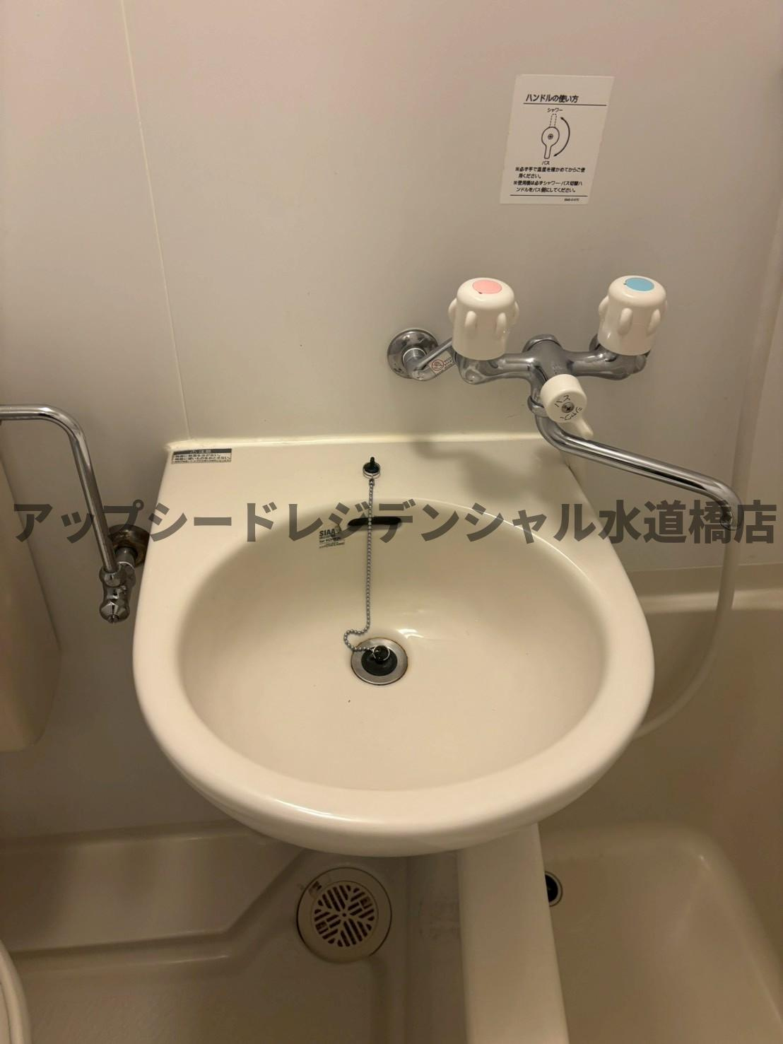 グリーンハイツ本郷の洗面所|※別室参考写真です。洗面所
