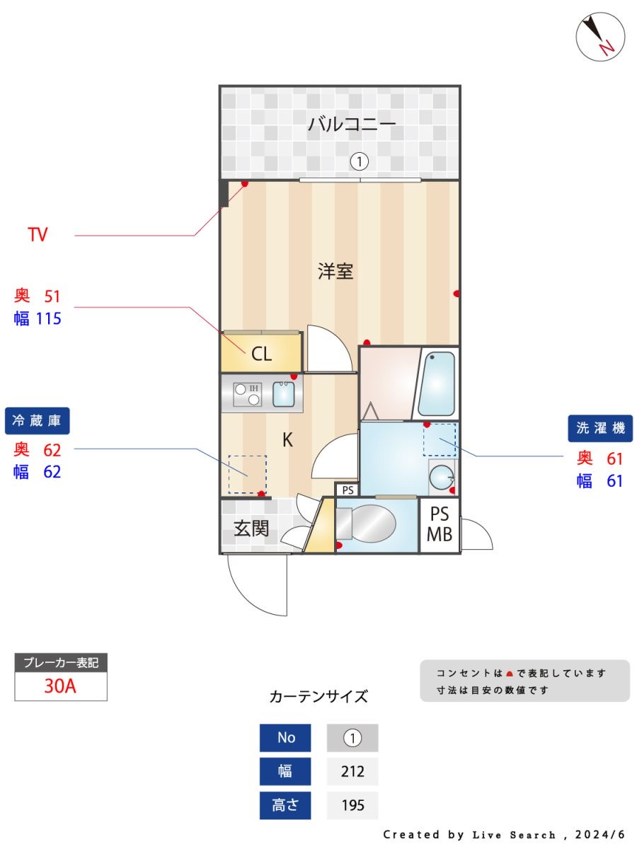 新品家具付きマンション綱場町17(KaGood福岡)