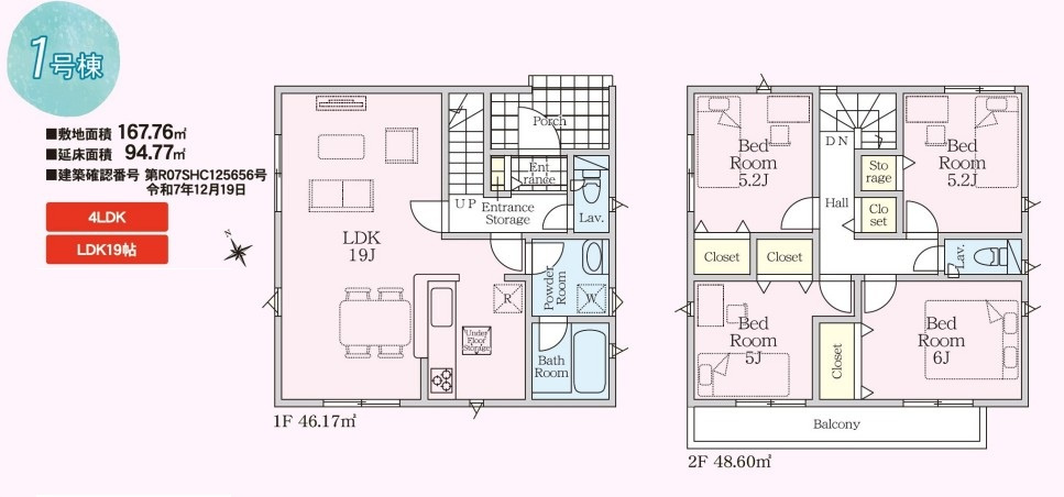 戸塚区南舞岡4丁目戸建て