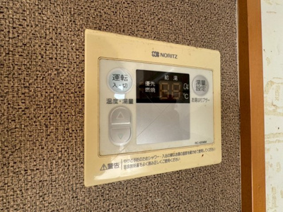 【設備】 | アルカディア箕輪