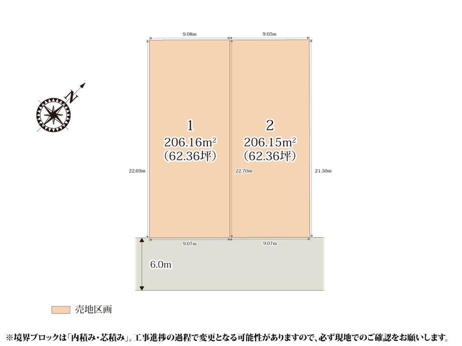 クライン前橋市朝倉町第3期【建築条件無し売地】の画像