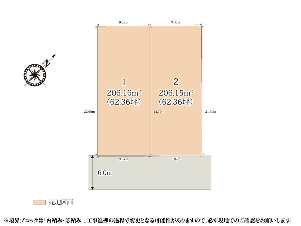 クライン前橋市朝倉町第3期【建築条件無し売地】の画像