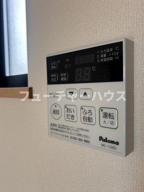 ＦＯＬＩＡＲ　ＦⅡの設備