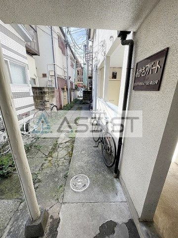 みかさアパートのその他共用部分