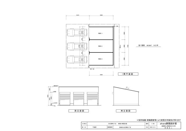大庄西町2丁目563番3シャッター付ガレージ【管理番号：73】の間取り