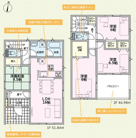 【新築戸建】みどり市大間々町大間々第12の間取り|■間取り図｜敷地面積：169.04㎡（約51.13坪）建物面積：98.82㎡（約29.89坪）