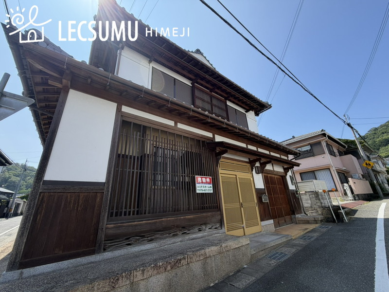 たつの市龍野町大手/中古戸建の外観