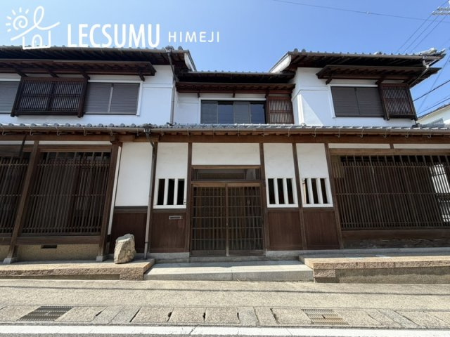 たつの市龍野町大手/中古戸建の外観