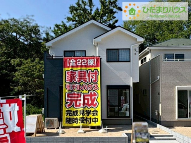 いろどりアイタウン日立市西成沢町　新築戸建　11号棟