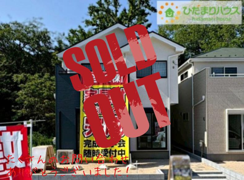 いろどりアイタウン日立市西成沢町　新築戸建　11号棟