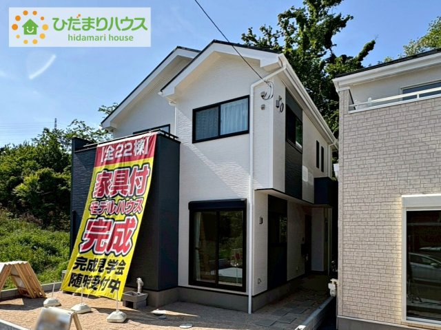 いろどりアイタウン日立市西成沢町　新築戸建　11号棟の外観|是非一度、ご家族そろってご内覧ください♪