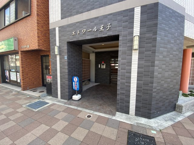 エトワール王子のエントランス