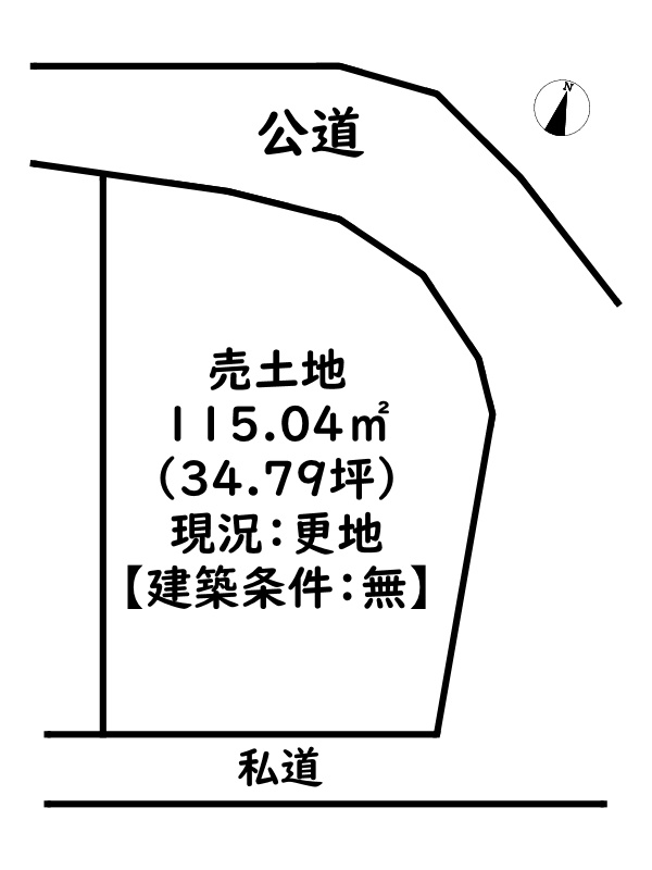 たつの市龍野町片山/売土地