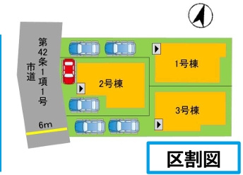 春日市一の谷1丁目1期1号棟