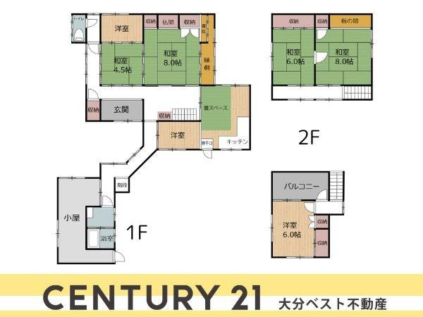 佐賀関　戸建ての間取り|※図面と現況が異なる場合は現況を優先させていただきます。
