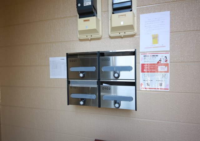 ゴールドハイツD棟のその他共用部分
