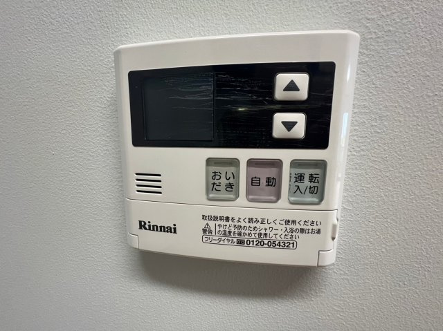 メゾンドノエルⅠの設備