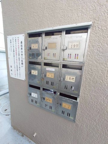 【その他共用部分】