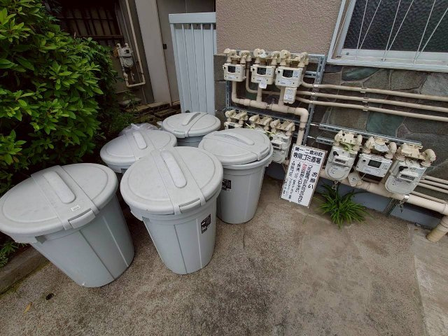 【その他】
