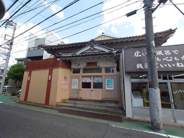 建物の隣には銭湯があります。