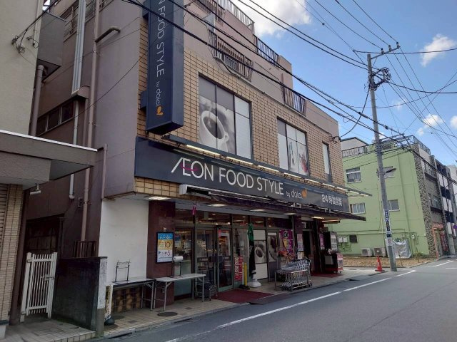 徒歩５分圏内にスーパーマーケットがあります。