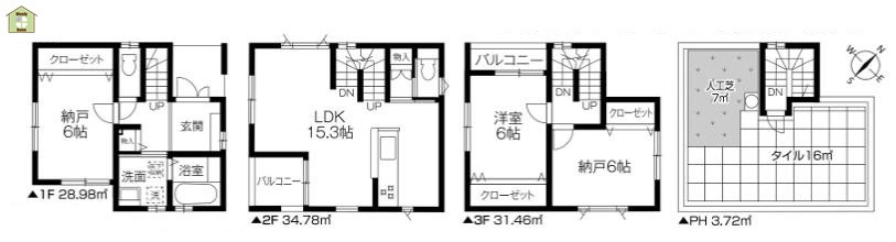 越谷市大里　新築一戸建て