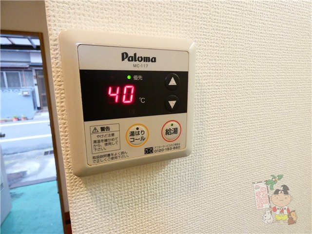 ＢＯＸ春日町の設備