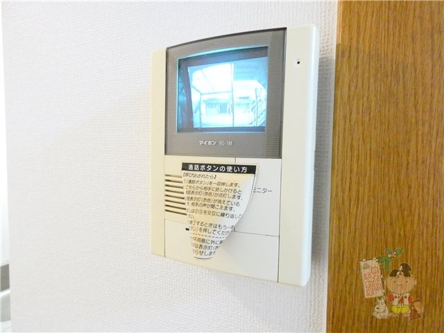 ＢＯＸ春日町のセキュリティ