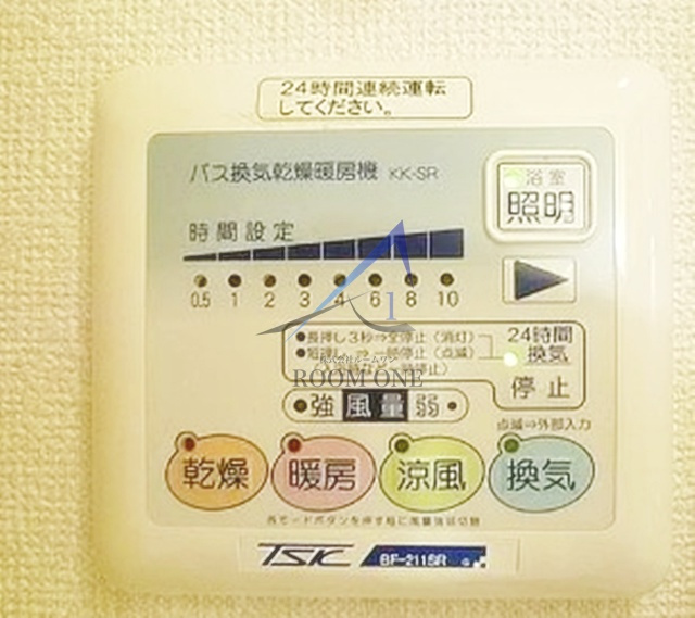 アムール　芭蕉館の設備|浴室乾燥機パネルです。