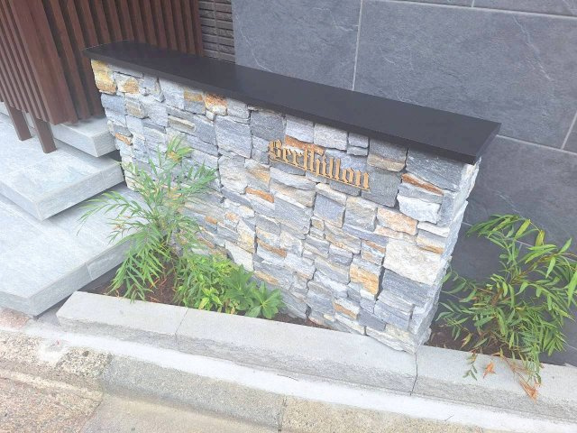 ベルティオン東新宿のその他共用部分