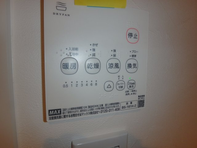 メイナー御影の設備