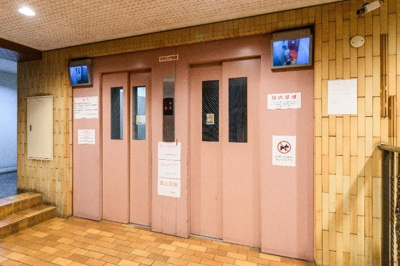 【その他共用部分】 | ライオンズプラザ新宿