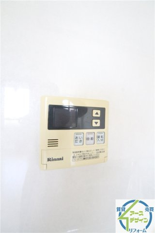 ヴィラージュウィンの設備|※類似部屋