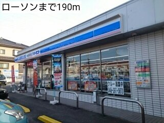 パークサイド１番館の周辺|ローソンまで190m