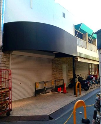 東大利町テナント