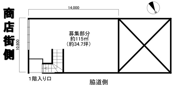 東大利町テナントの間取り