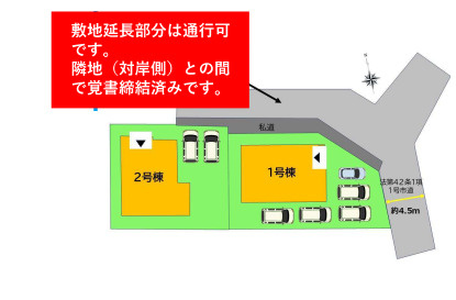 【区画図】 | 福岡市早良区梅林7丁目6期　2号棟（全2棟）【仲介手数料無料・0円】 | 区画図です。2号棟