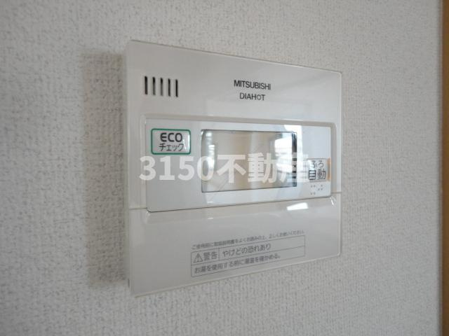 エル・オーブの森の設備|給湯リモコン